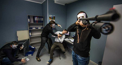 Квест компания