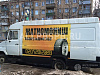 Продается  мобильный шиномонтаж 