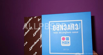 Готовый бизнес  ищем инвестора b2b проекту 