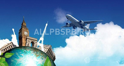 Продажа:  туристическое агентство, действующее 4 года 