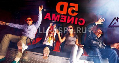 Продается  кинотеатр 5d в крупном развлекательном центре