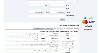 Аренда:  Сдам в аренду &quot;ооо&quot;