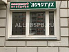 Продажа:  магазин фермерских продуктов
