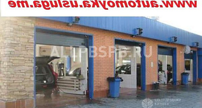 Готовый бизнес  автомойка 24часа 4 поста готовая и прибильная