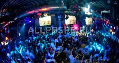 Продажа:  ночной клуб 