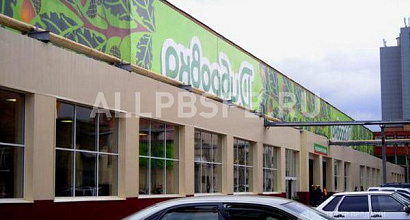 Продажа:  торговый павильон