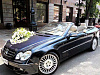 Продажа: агентство проката свадебных автомобилей