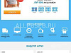 Готовый бизнес  www. zolik. ru 
