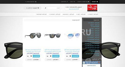 Готовый бизнес  продвинутый интрент магазин очков ray ban 