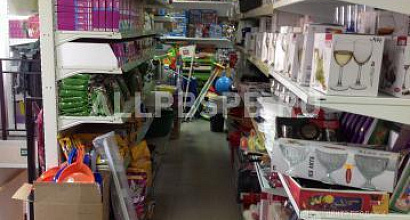 Продажа:  Готовый бизнес 