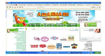 Готовый бизнес  продается интернет магазин детских товаров 