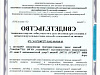Готовый бизнес  строительная компания