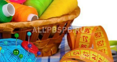 Готовый бизнес  раскрученное ателье и магазин фурнитуры г. москва