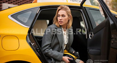 Официальный партнер Яндекс.Такси