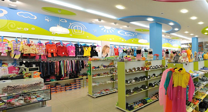 Продается магазин детской одежды