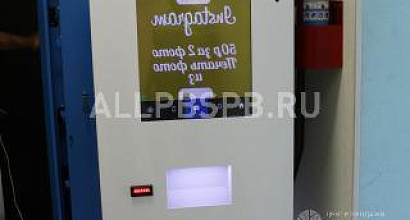 Продается  автомат для печати фото из инстаграм (instagram)