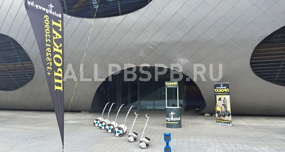 Аренда:  Прокат, аренда segway ninebot и robin r1