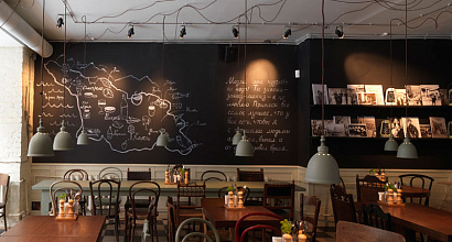 Грузинское кафе с уникальным меню