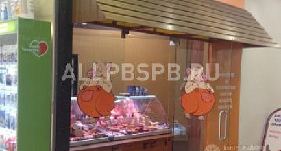 Аренда:  Торговое помещение, 20 м 