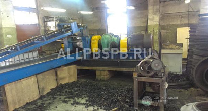 Продажа:  Готовый бизнес по переработке шин