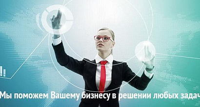 Единая продовольственная сеть России