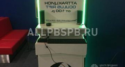 Готовый бизнес  аттракцион виртуальная реальность с местом в тц