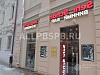 Продается  продается винный бар