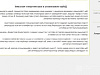 Продается  продается им промышленных бытовых товаров 