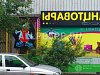 Готовый бизнес  продам магазин &quot;канцтовары&quot;