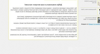 Продается  продается им промышленных бытовых товаров 