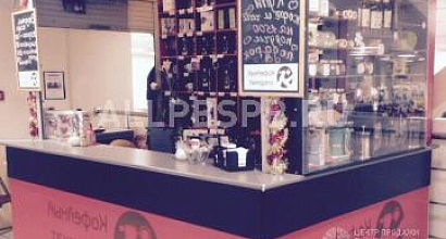 Готовый бизнес  магазин чая и кофе, мини кофейня