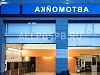 Аренда:  Сдам автомойку 2 поста и помещение шин-ж