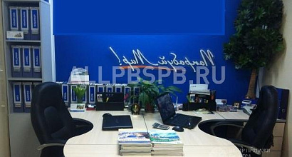 Продажа:  туристическое агентство м. автозаводская