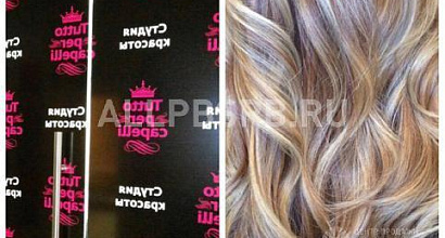 Продается  продаю студию красоты 