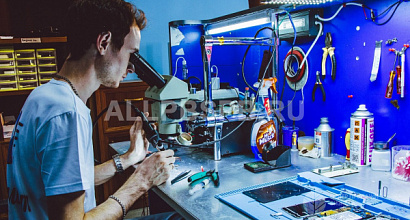 Сервисный центр по ремонту техники