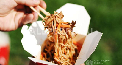 Готовый бизнес  франшиза китайская лапша со службой доставки 