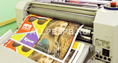 Рекламное производство