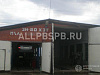 Аренда:  Автосервис