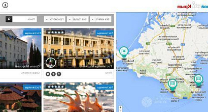 Аренда:  Сдам в аренду откройкрым. рф 