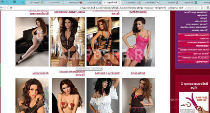 Продажа:  интернет-магазин эротического белья 