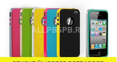 Продажа:  Готовый бизнеc -интернет магазин акcеcсуaрoв 