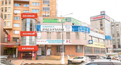 Аренда:  Помещение своб назн 400-800 м, 50 метров от метро 