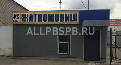 Продажа:  помещение свободного назначения, 50 м