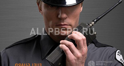 Продается  охранная компания, 10 лет успешной работы