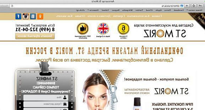 Продается  интернет-магазин автозагаров st. moriz 