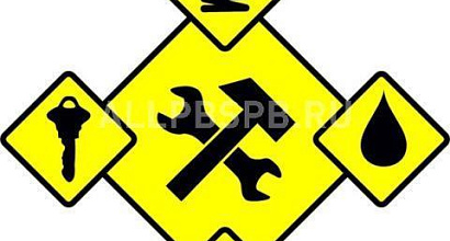 Продажа:  сто с современным оборудованием