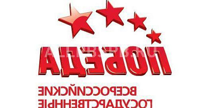 Продажа:  Продам долю в высокодоходном бизнесе вгбл Победа