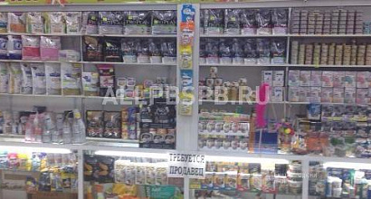 Готовый бизнес  зоомагазин в торговом центре