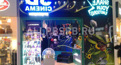 Продажа:  продам кинотеатр 5д в тк "город-лефортово" 