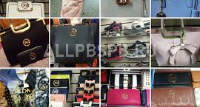 Продажа:  Бизнес для всех